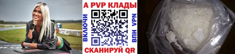 А ПВП СК КРИС  Покров 