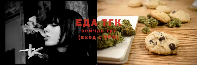 Cannafood конопля  mega как зайти  Покров 