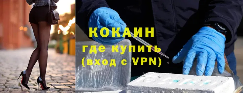 мориарти какой сайт  Покров  Cocaine FishScale 