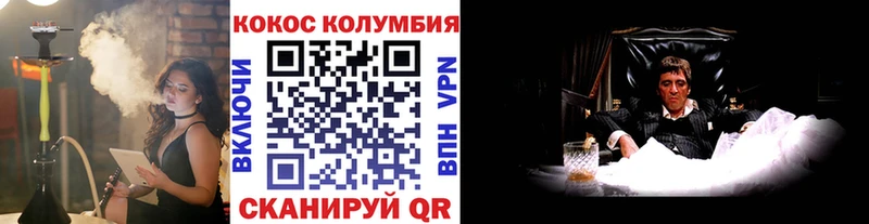 COCAIN 97% Покров