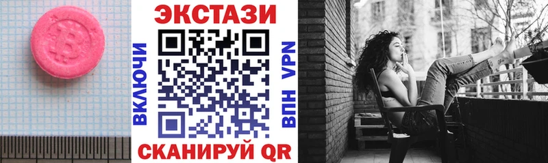 Ecstasy круглые Покров