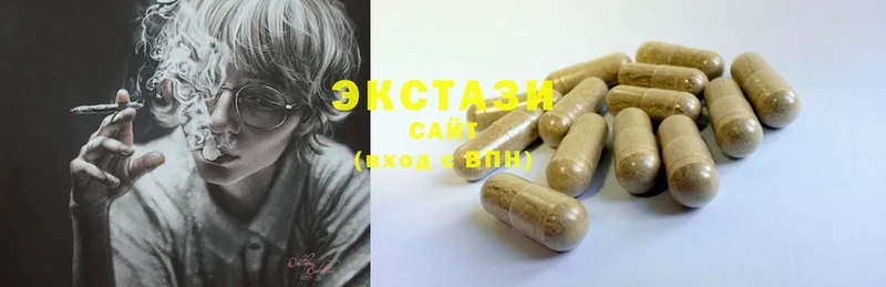 Экстази 300 mg  мега сайт  Покров 