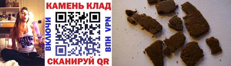 ГАШ Cannabis  Покров 