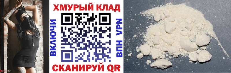 ГЕРОИН VHQ  Покров 