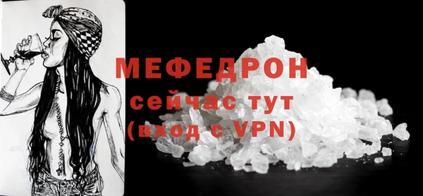 кокаин перу Нязепетровск