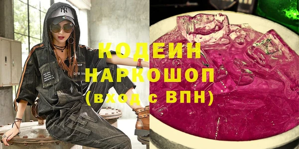 2c-b Новокубанск