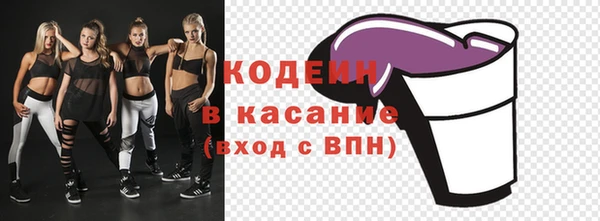 бутират Няндома
