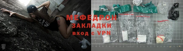 кокаин перу Нязепетровск