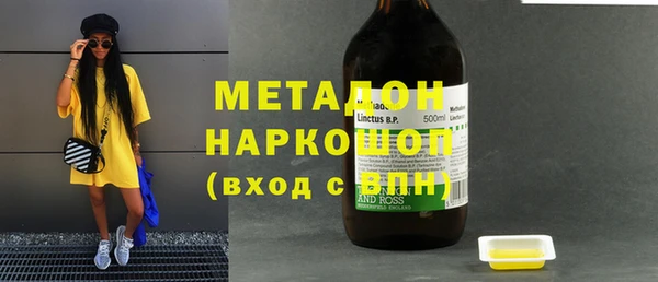 бутират Няндома