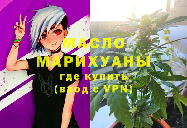 бутират Няндома