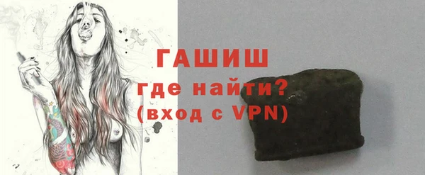 меф Дедовск