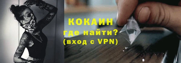 2c-b Новокубанск