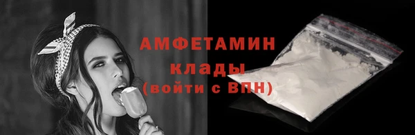 кокаин перу Нязепетровск