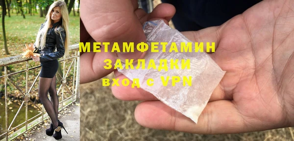 бутират Няндома