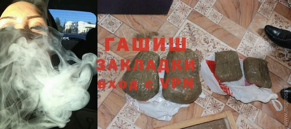 кокаин перу Нязепетровск