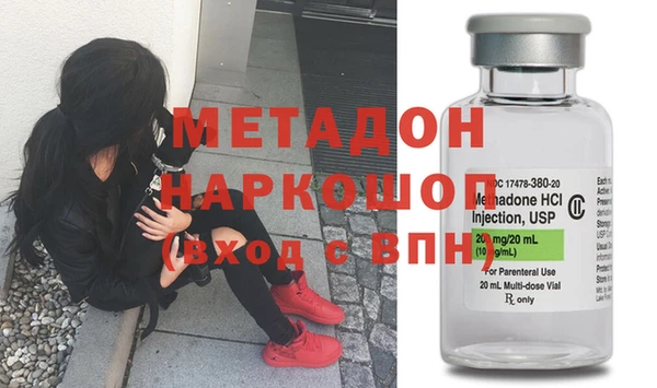 меф VHQ Дегтярск