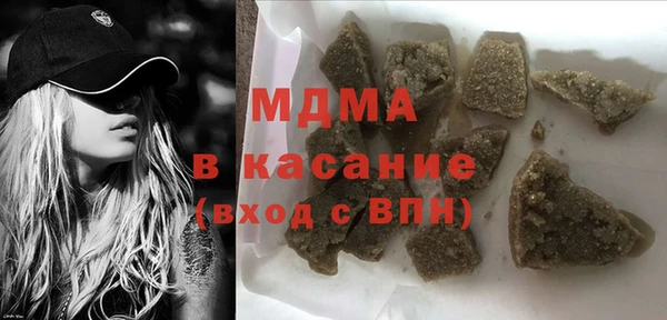 2c-b Новокубанск
