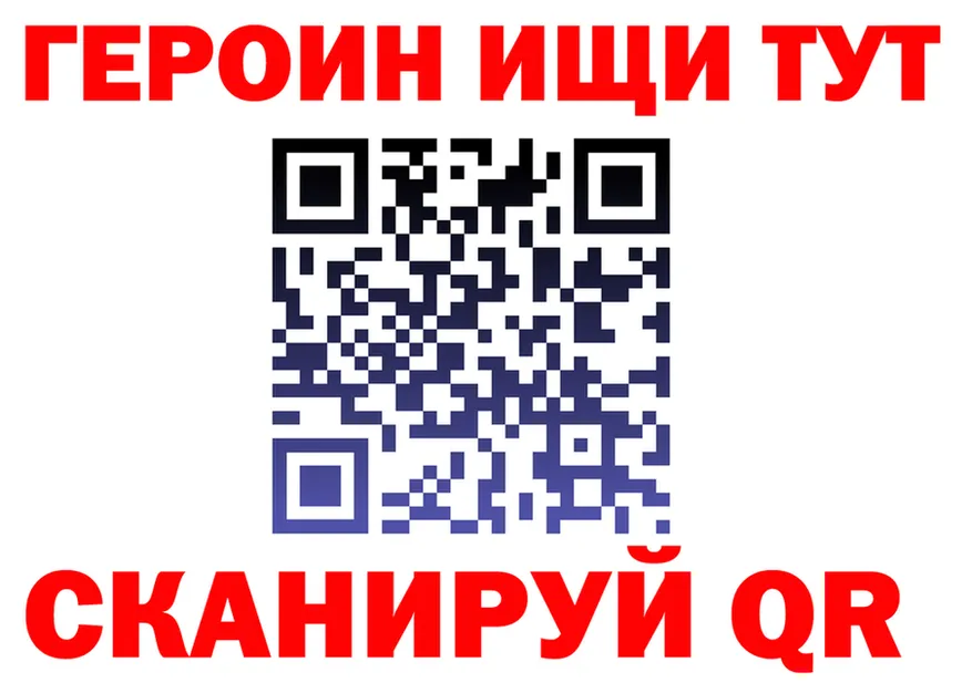 ГАШИШ Ice-O-Lator tor это OMG Покров
