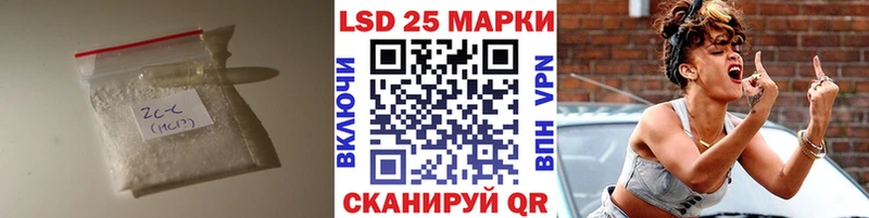 mega вход  где можно купить наркотик  Покров  LSD-25 экстази кислота 