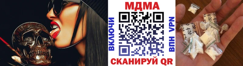 ОМГ ОМГ как войти  Покров  МДМА crystal 