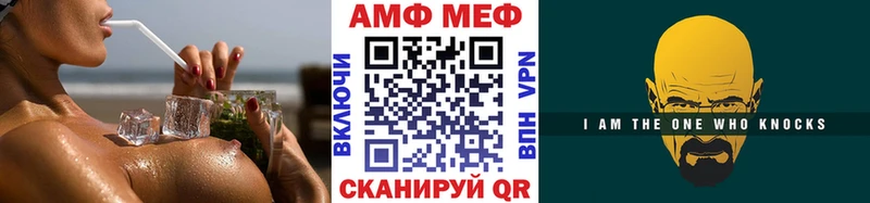 Первитин Декстрометамфетамин 99.9%  наркотики  Покров 