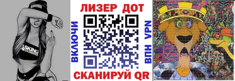 Наркотические марки 1,8мг  Покров 