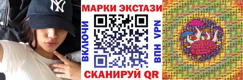 Марки 25I-NBOMe 1,5мг Покров