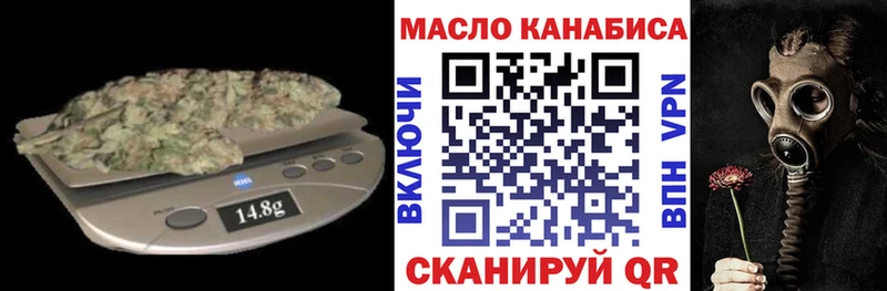 наркошоп  Покров  Дистиллят ТГК Wax 
